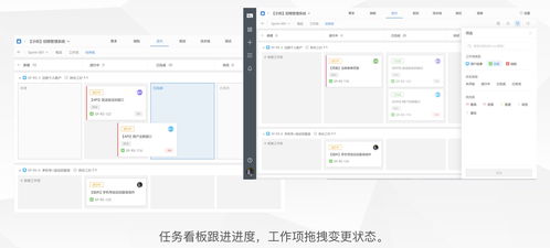 軟件開發(fā)項目管理系統(tǒng)的關(guān)鍵要素與主流工具